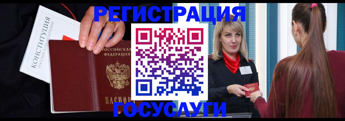 пропишу в квартире в Волжске