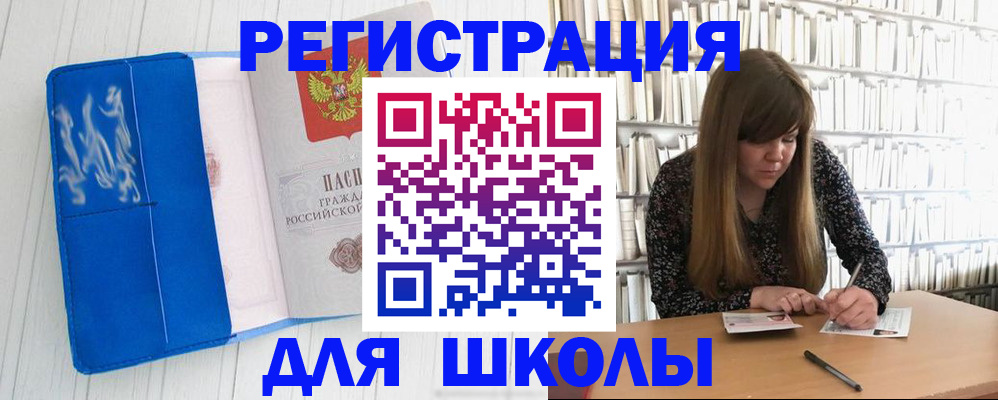 найти адрес прописки в Волжске